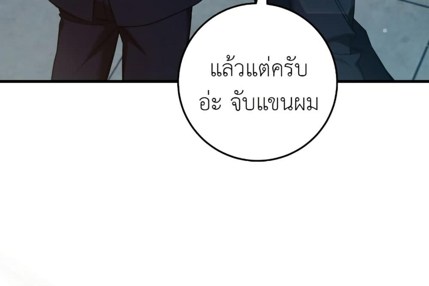 หน้า 219