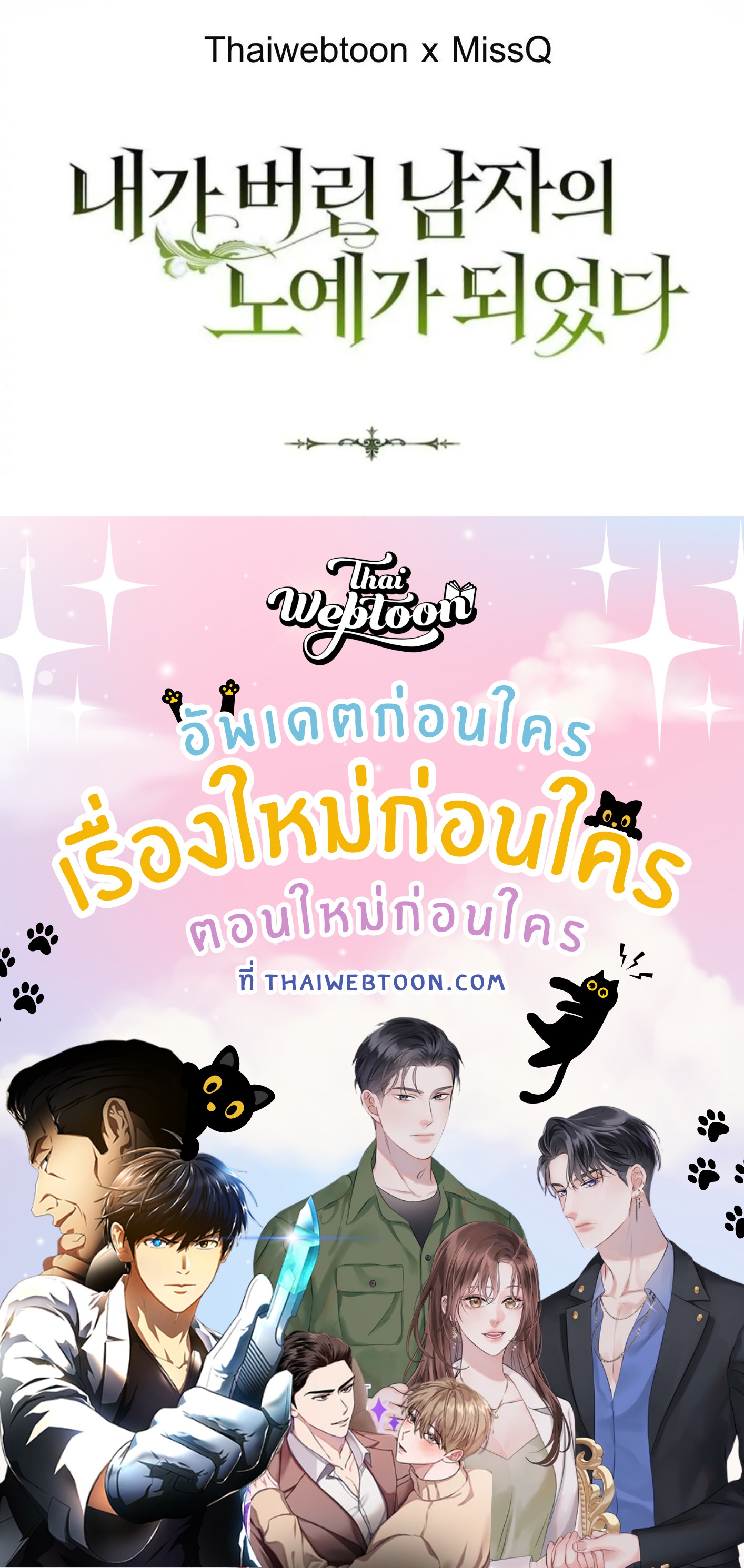 หน้า 154