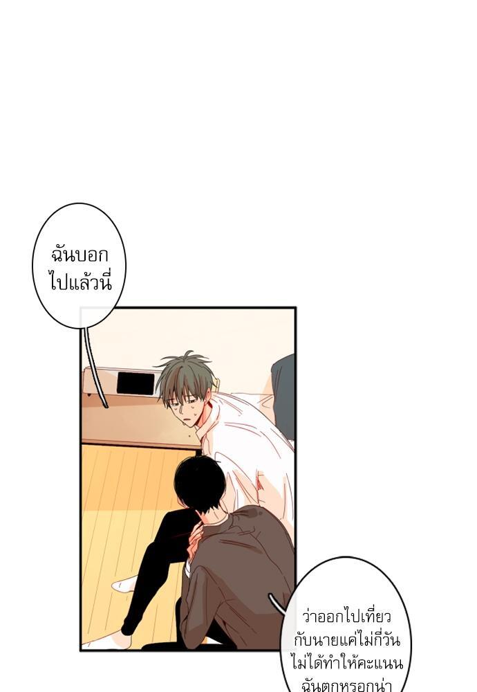 หน้า 28