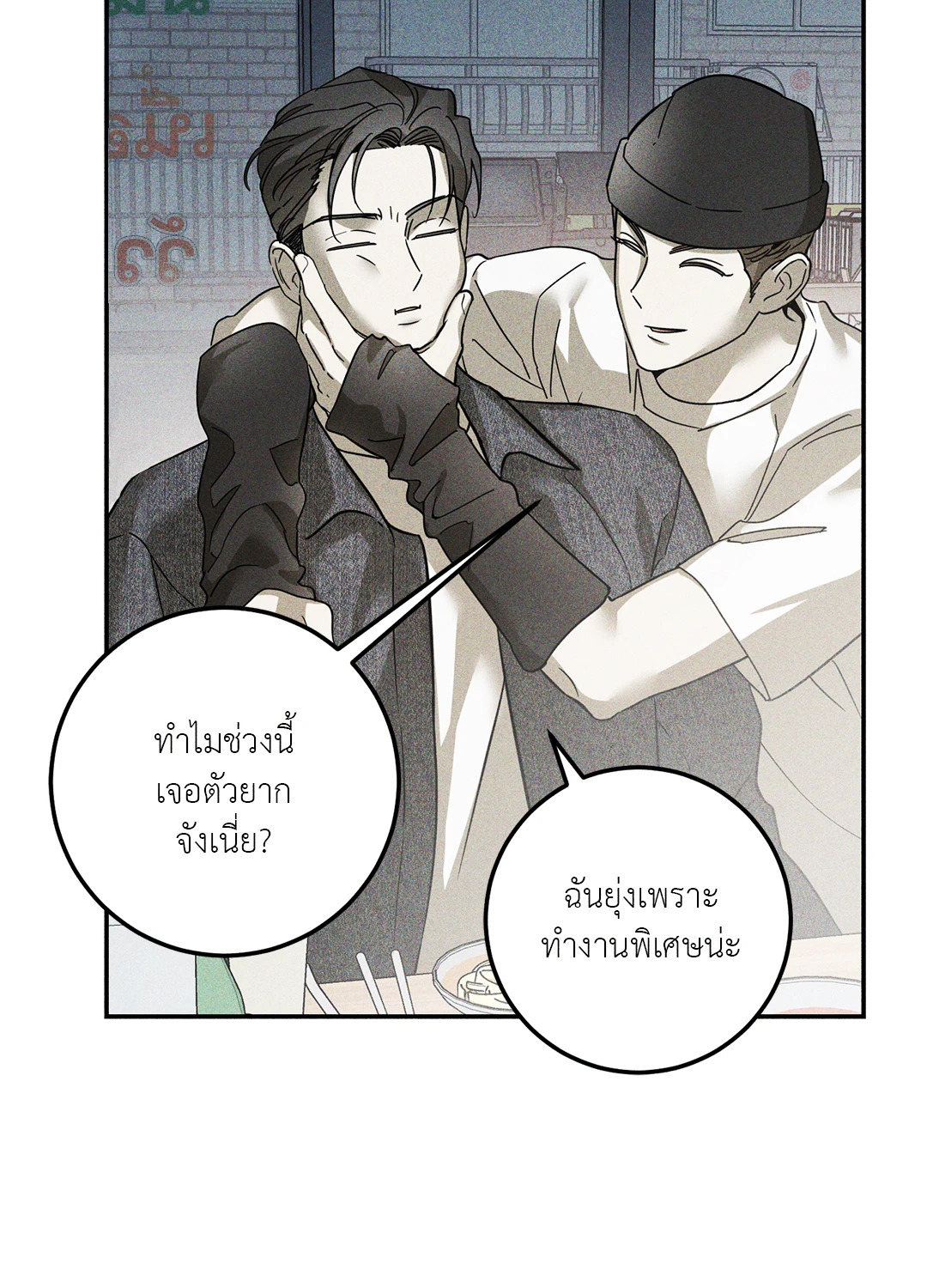 หน้า 32
