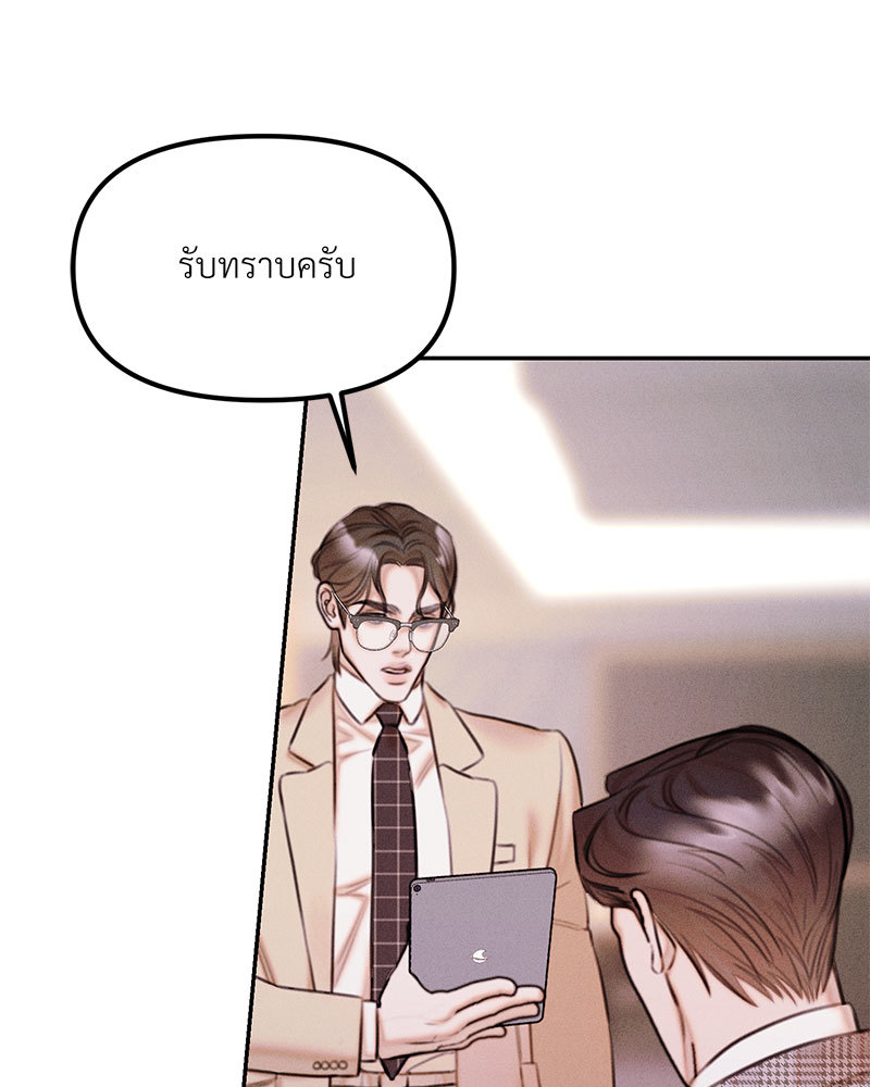 หน้า 77