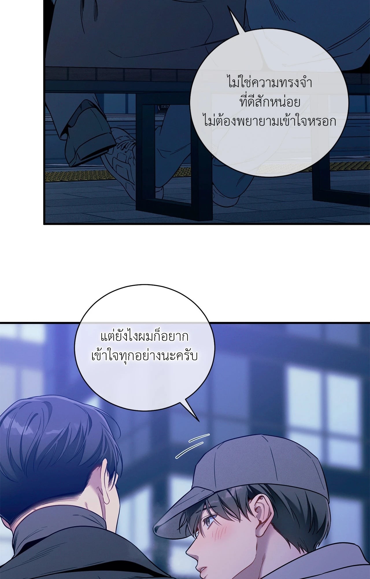 หน้า 36