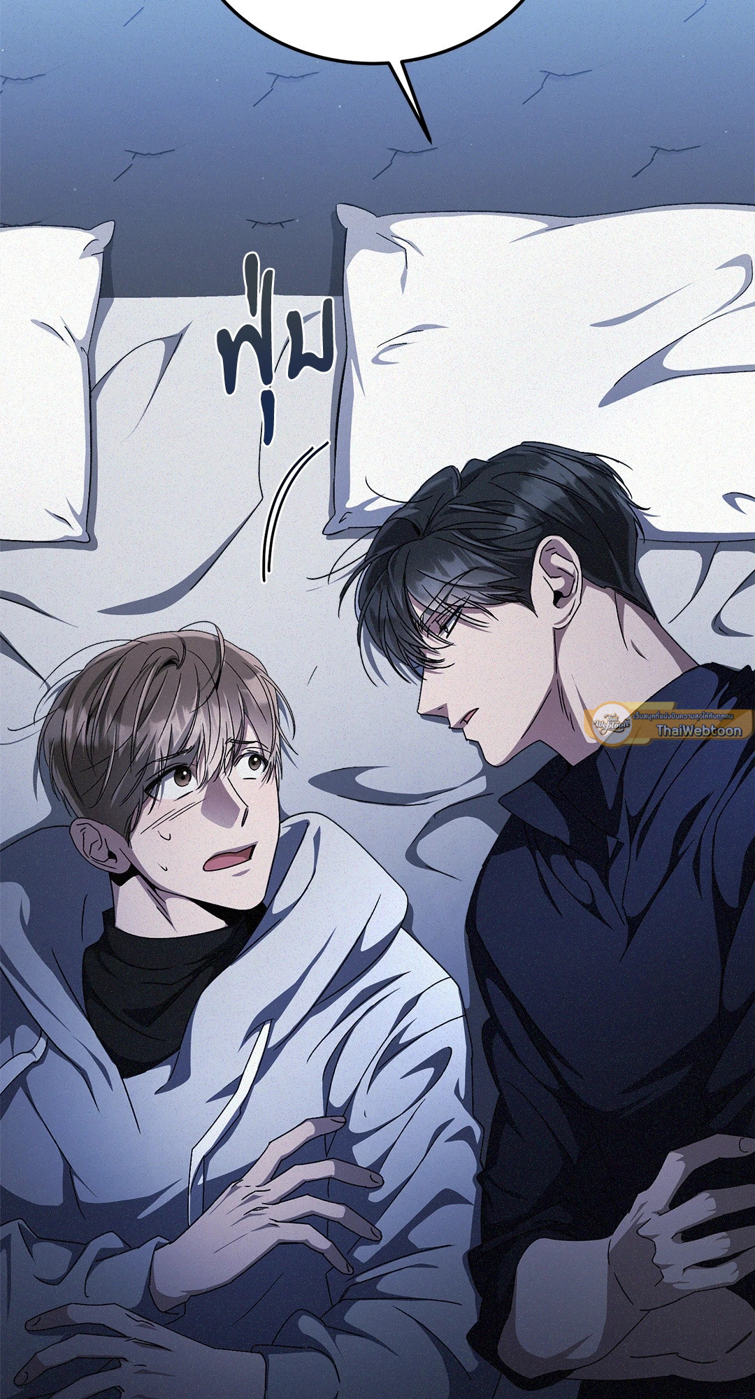 หน้า 79