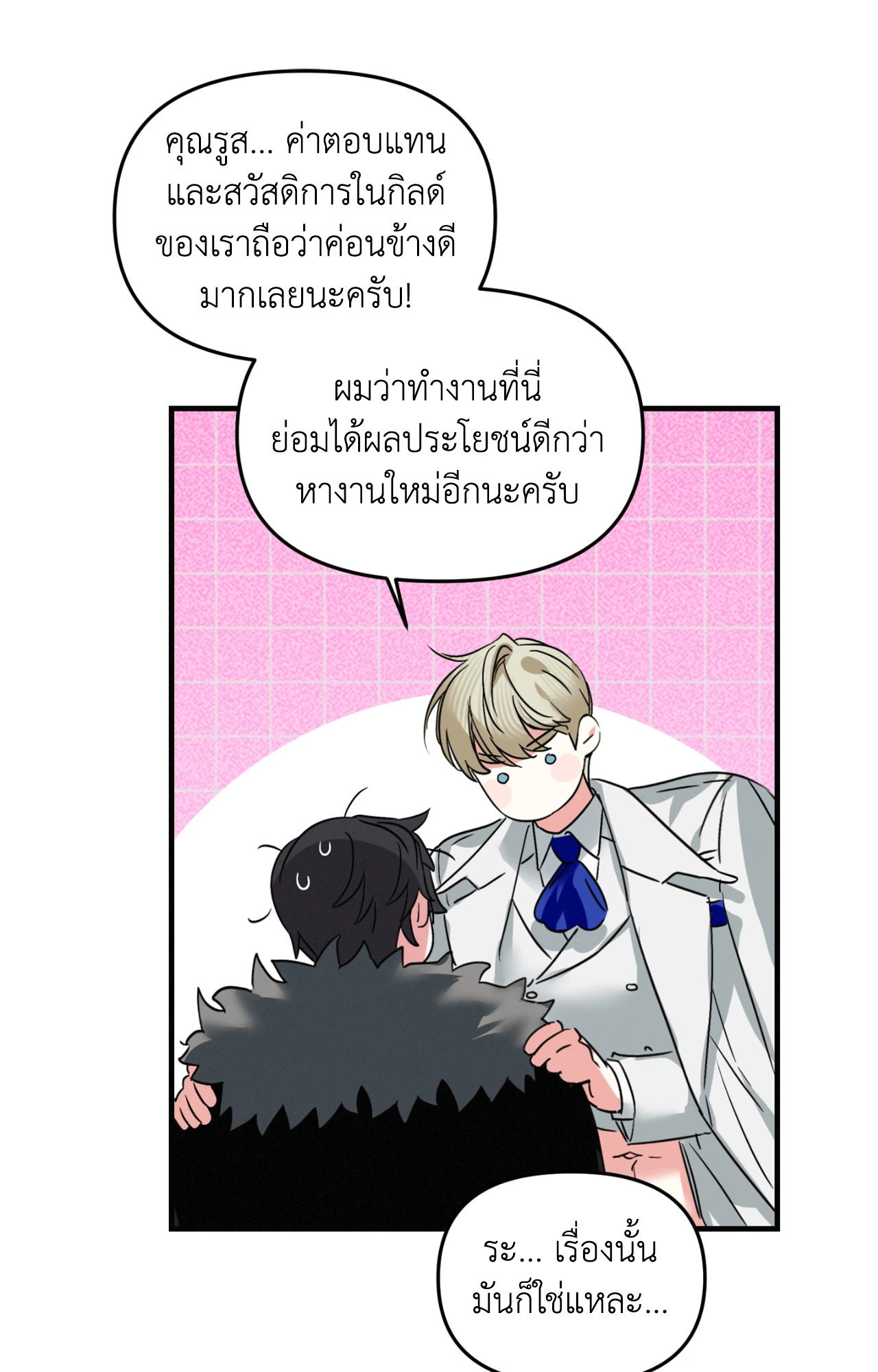 หน้า 74