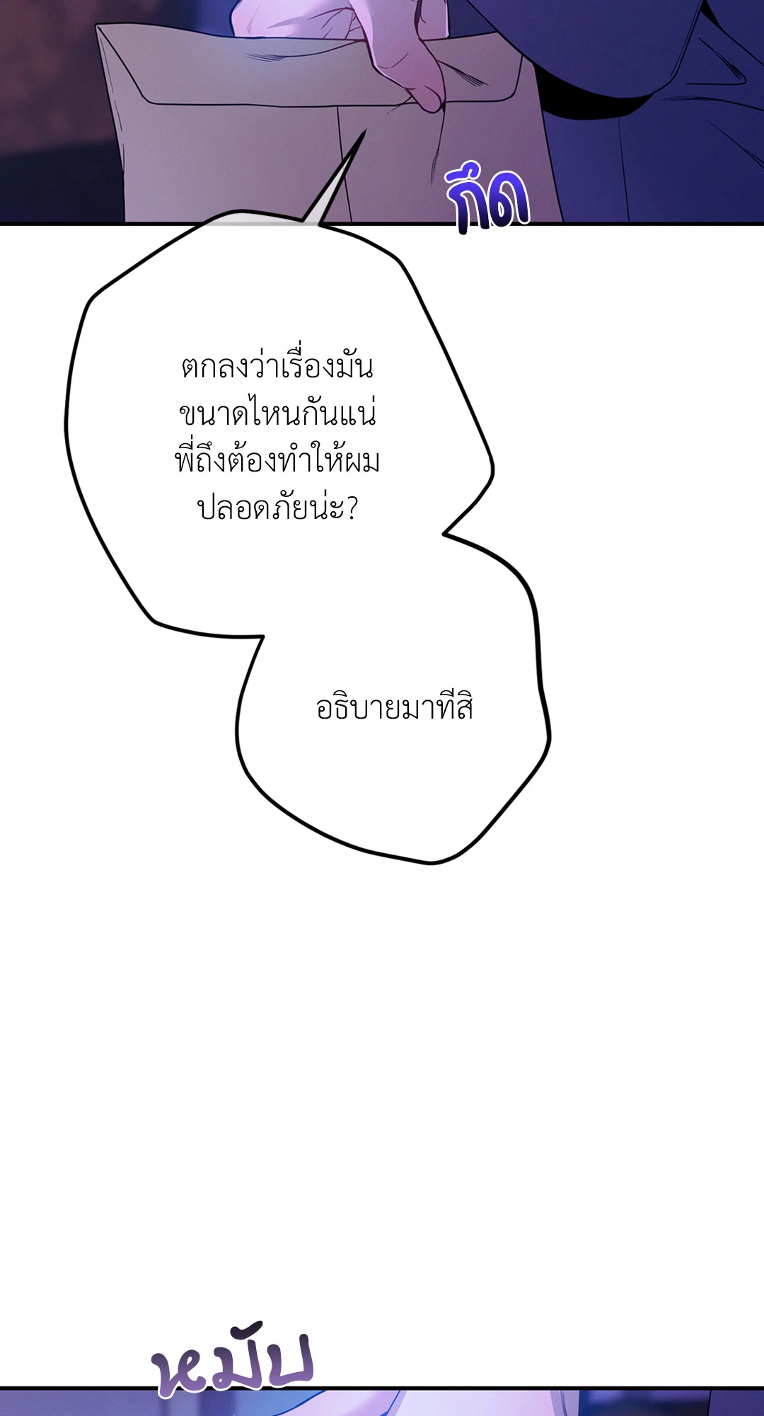 หน้า 87