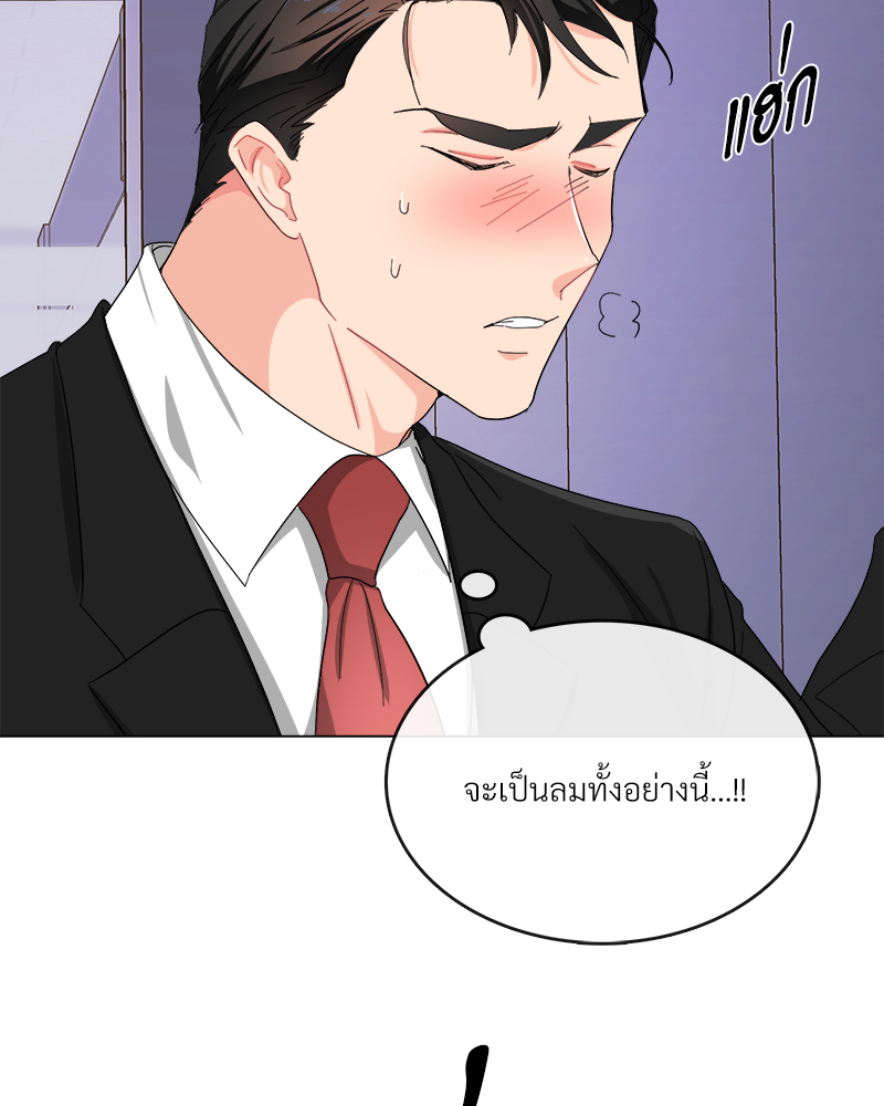 หน้า 111