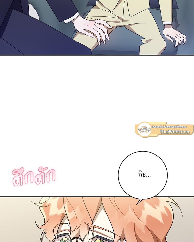 หน้า 86
