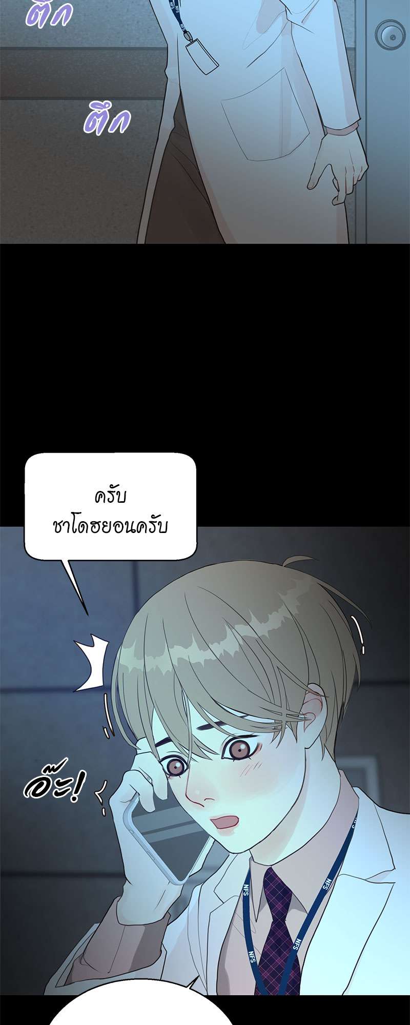 หน้า 28