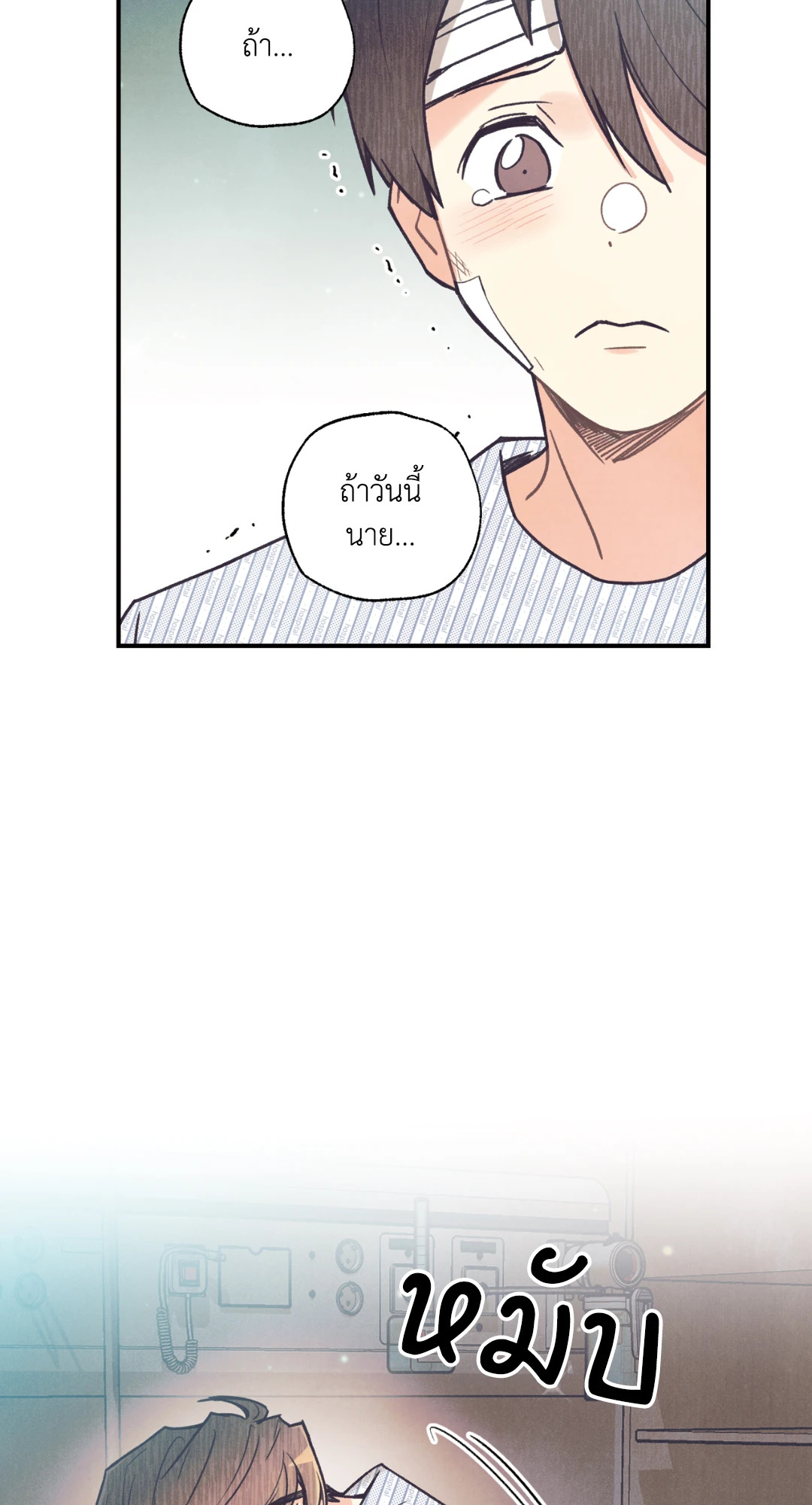 หน้า 54