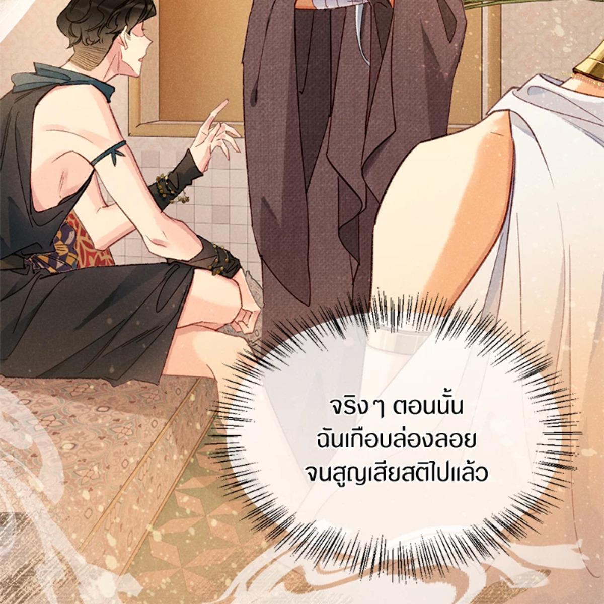 หน้า 72