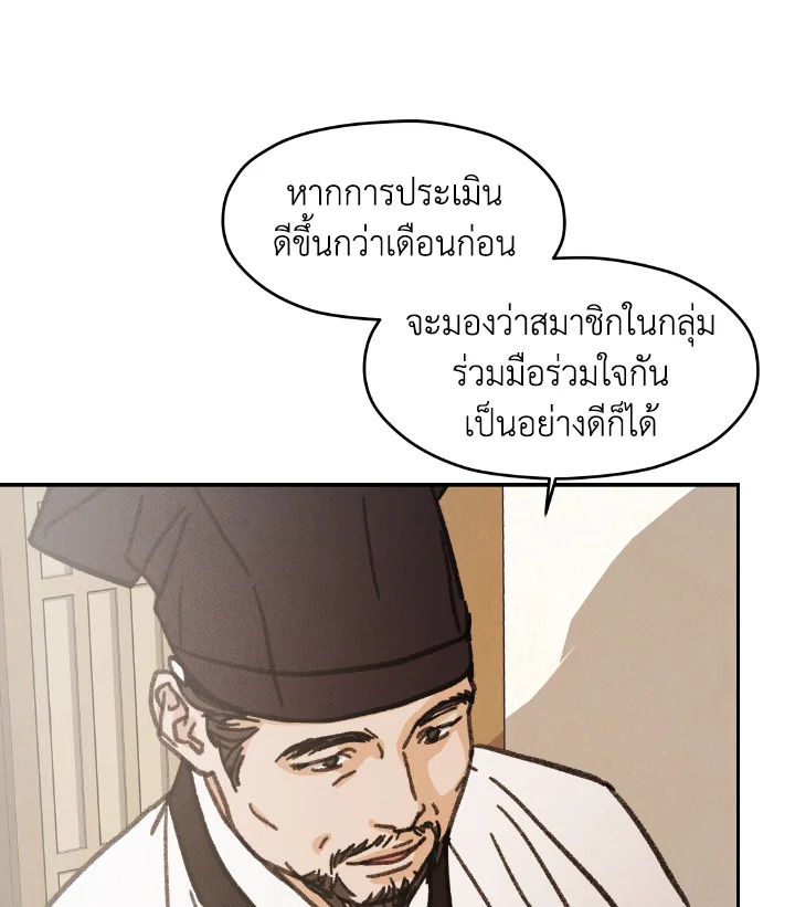 หน้า 88