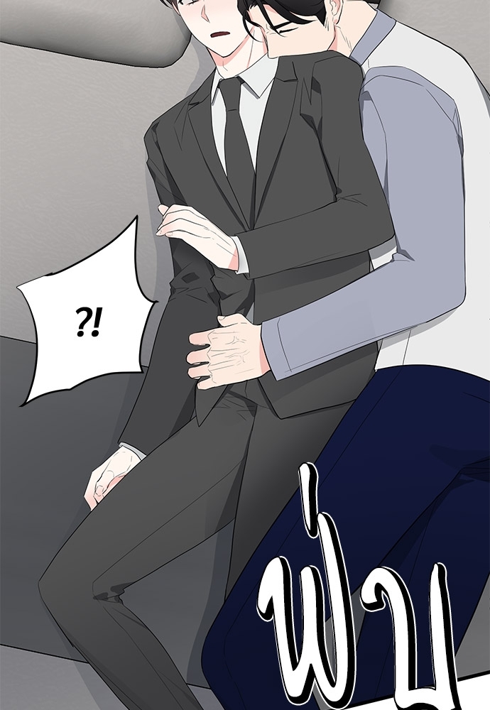 หน้า 79