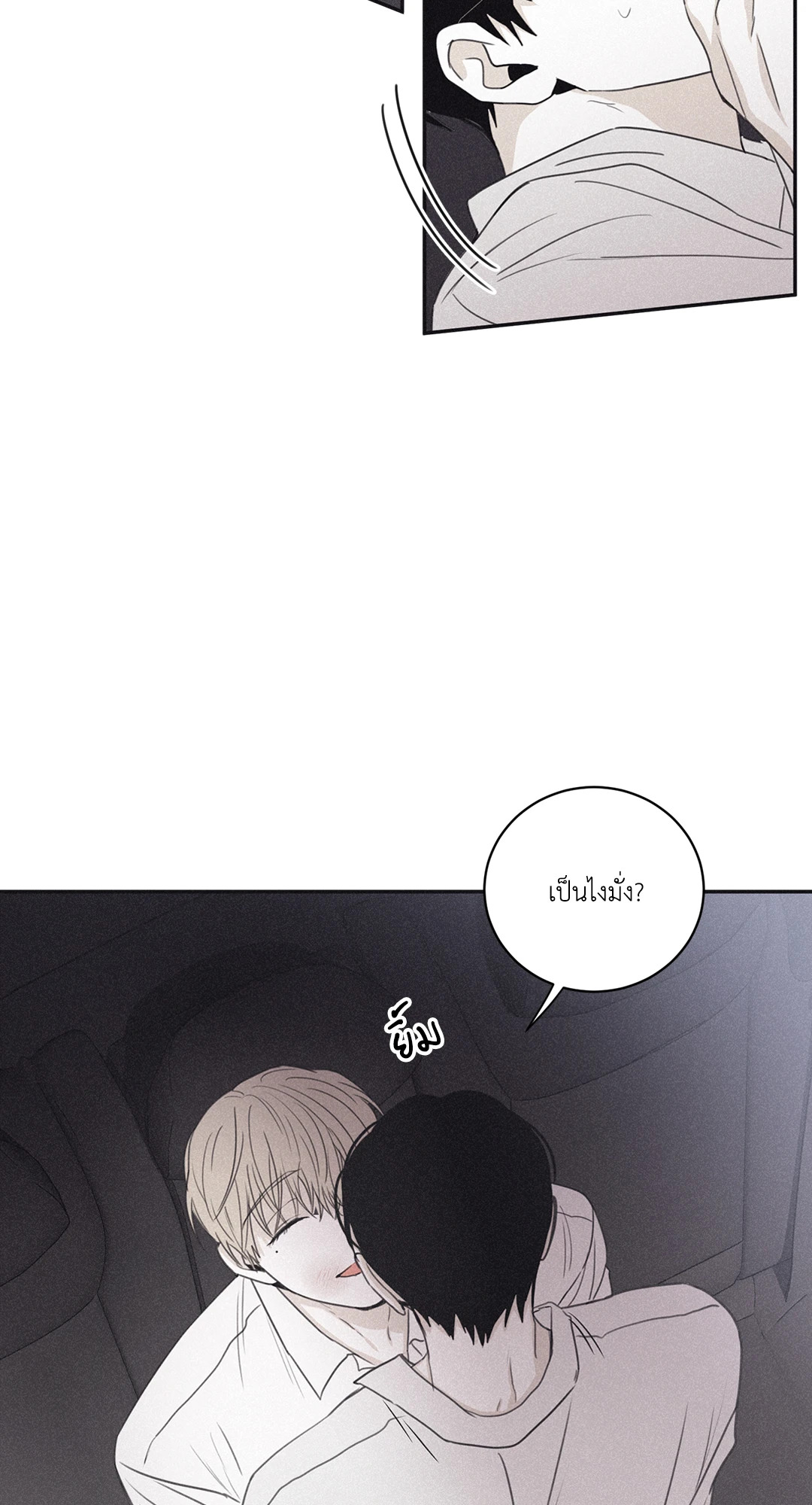 หน้า 58