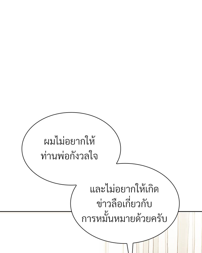 หน้า 106