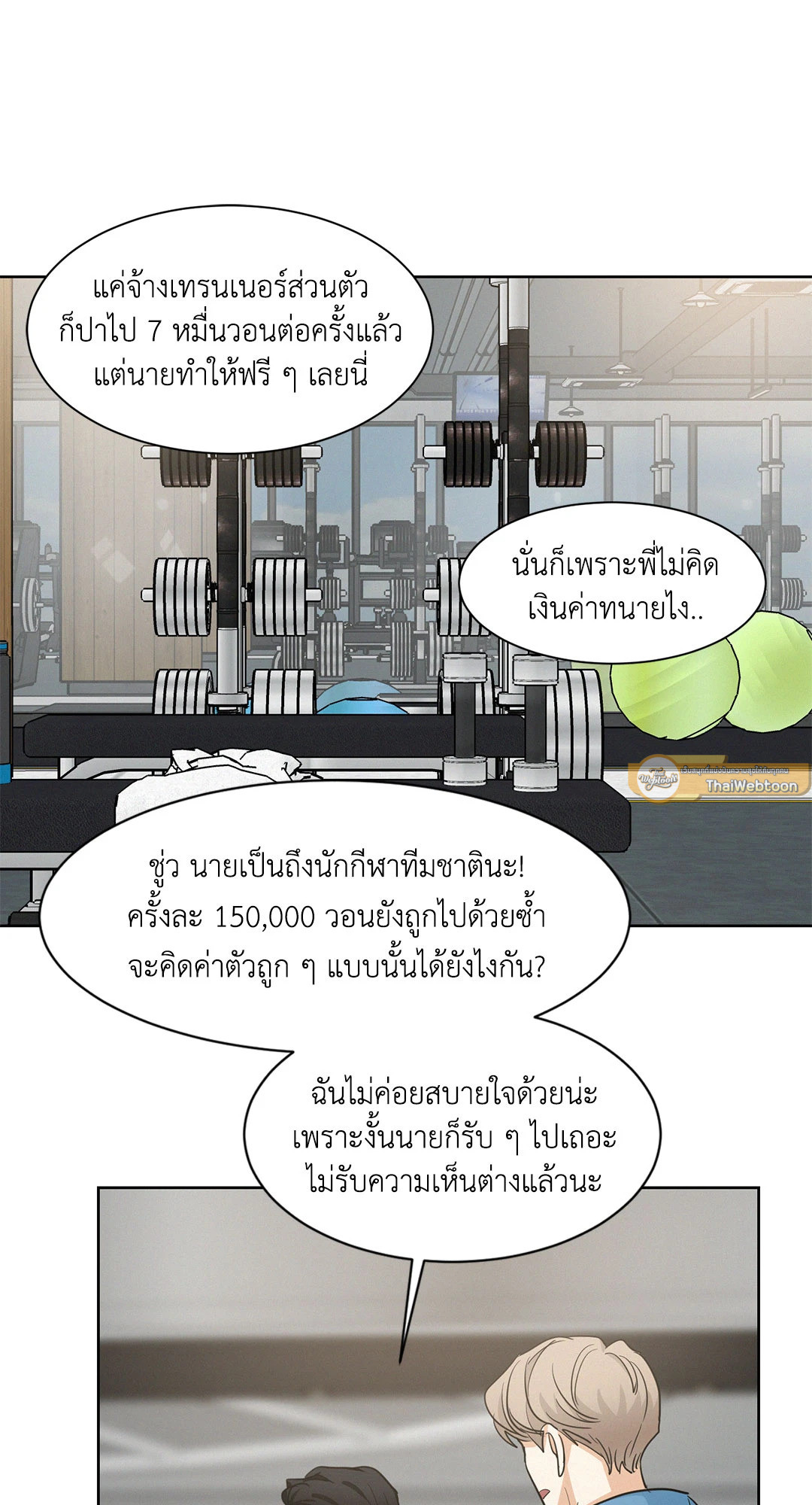 หน้า 61