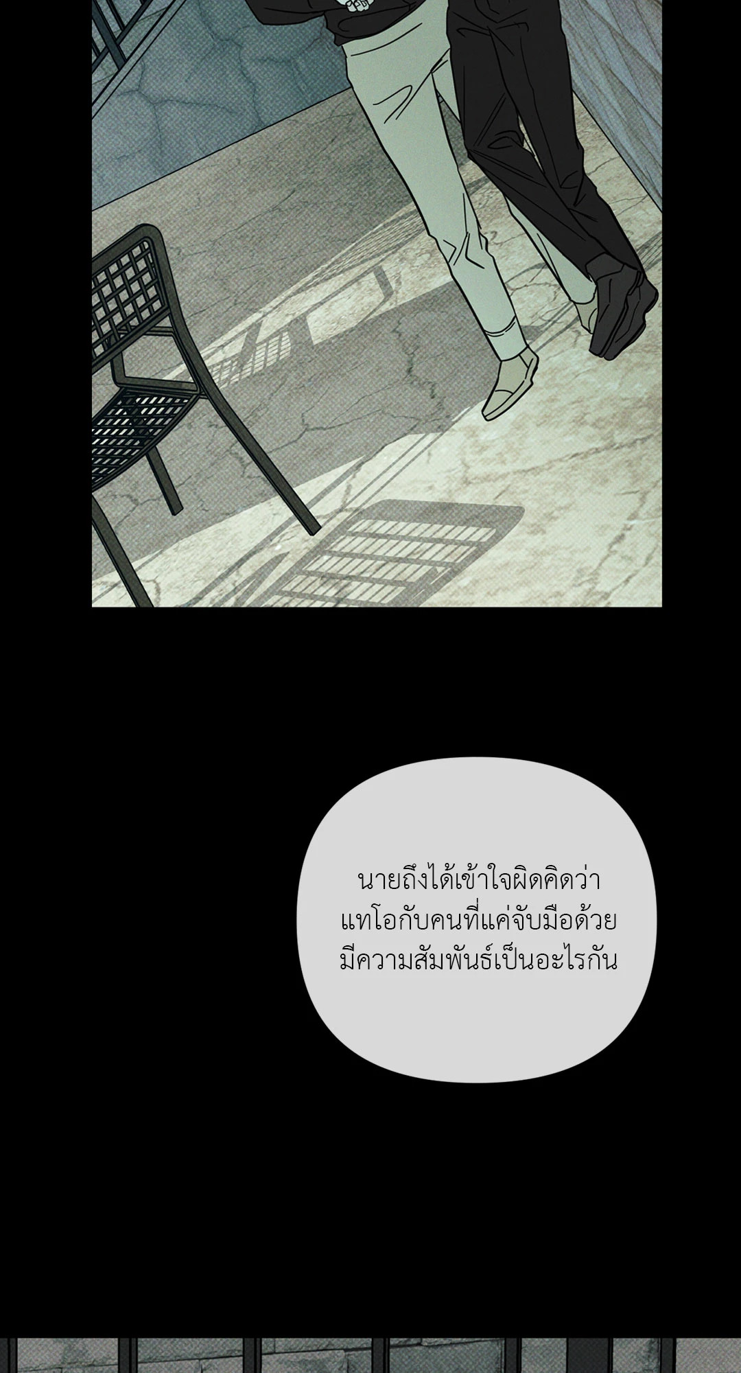 หน้า 61