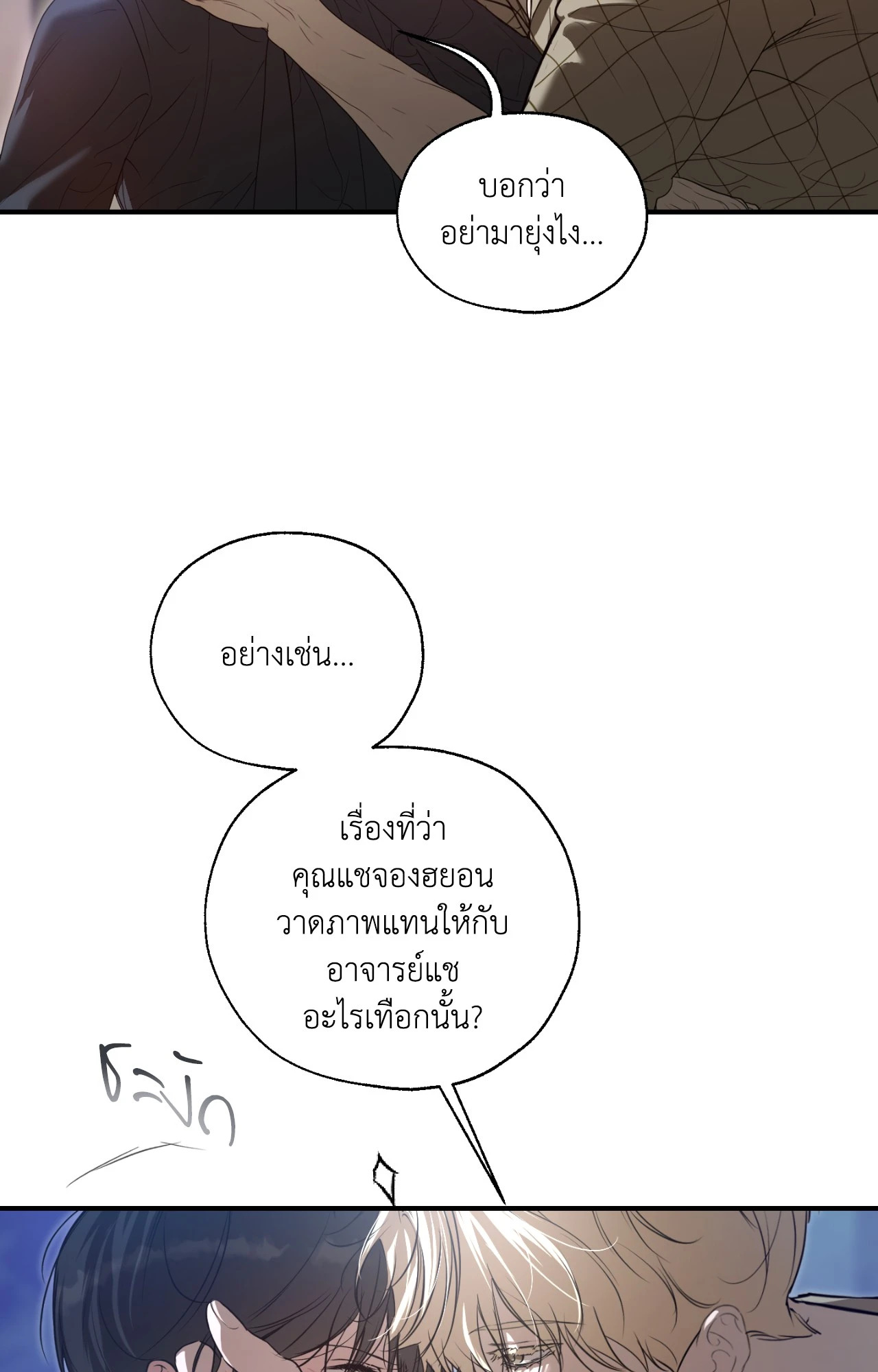 หน้า 78
