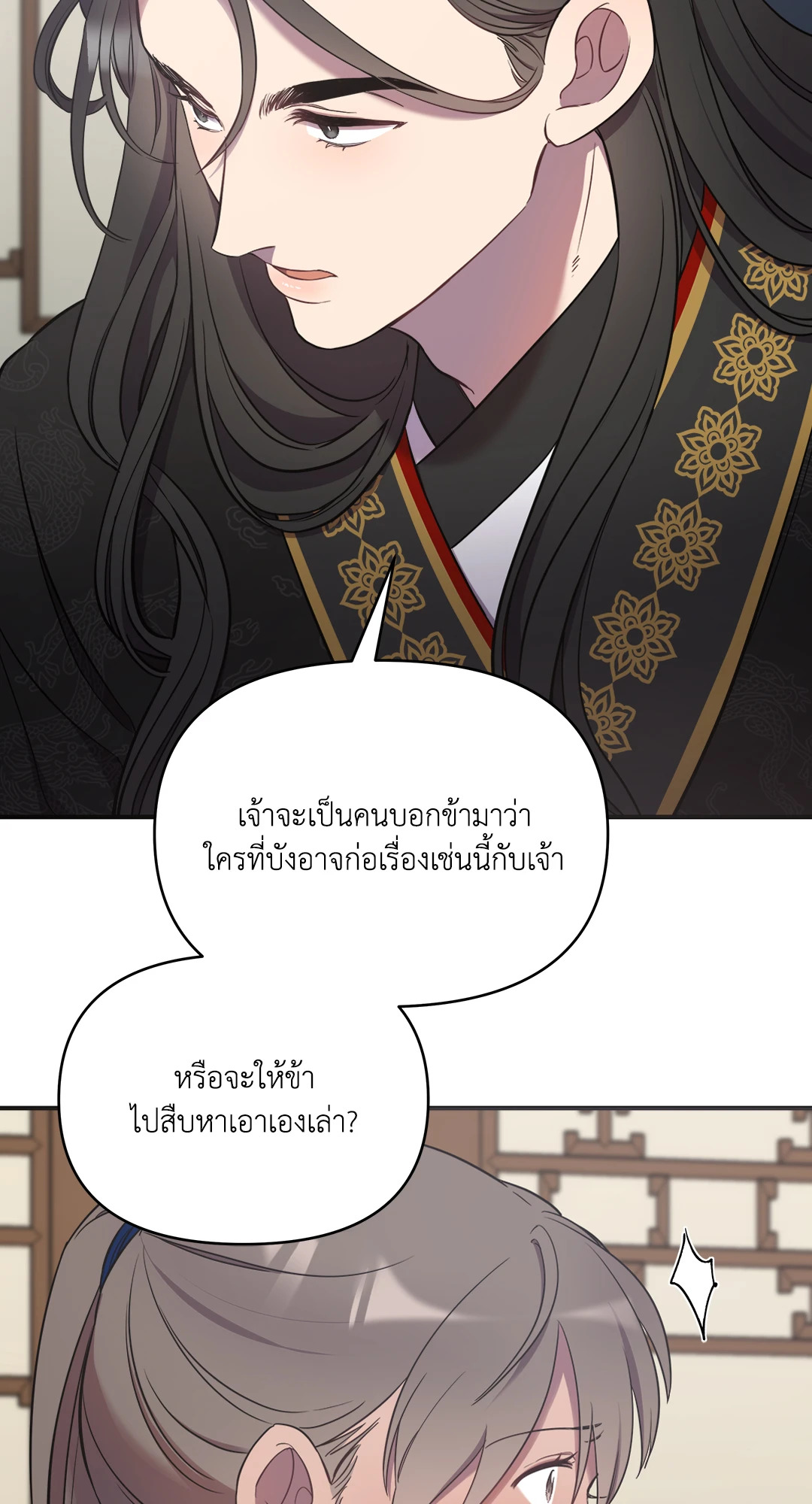 หน้า 90