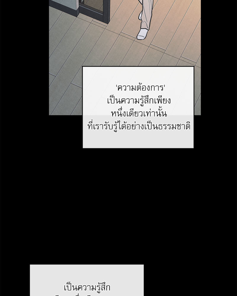 หน้า 87