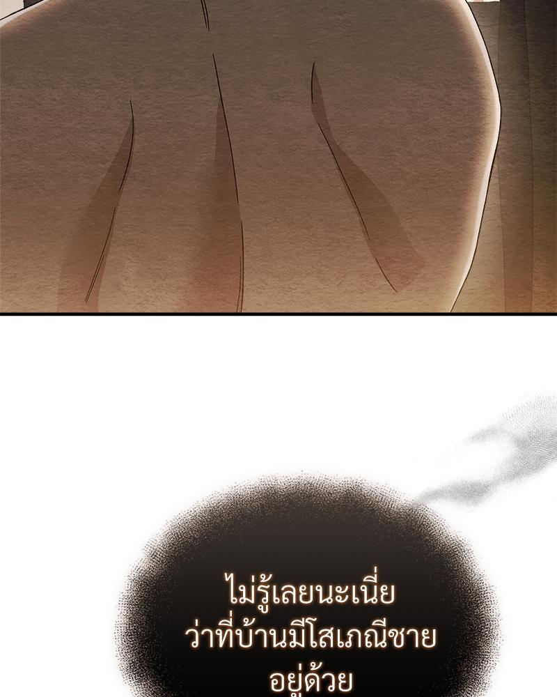 หน้า 120