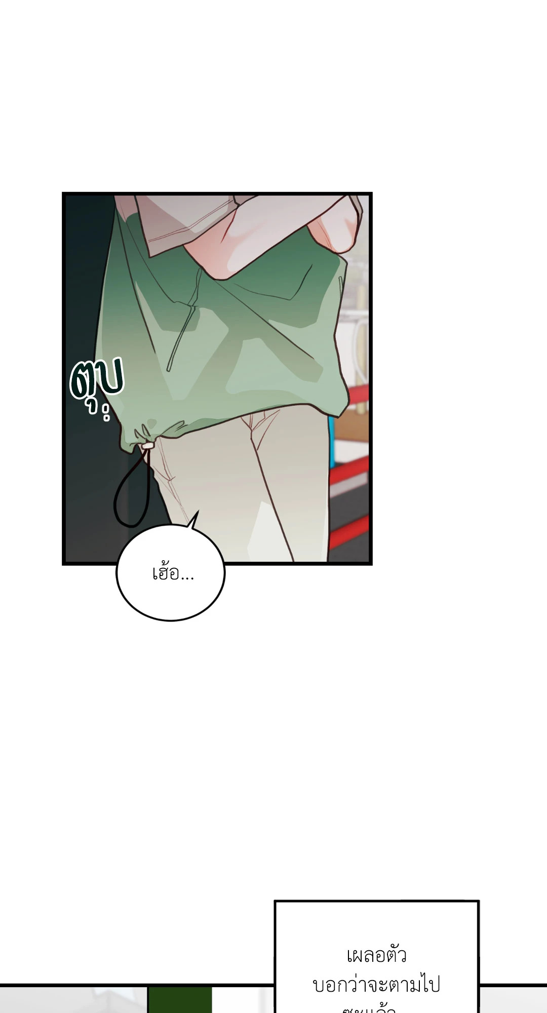 หน้า 61