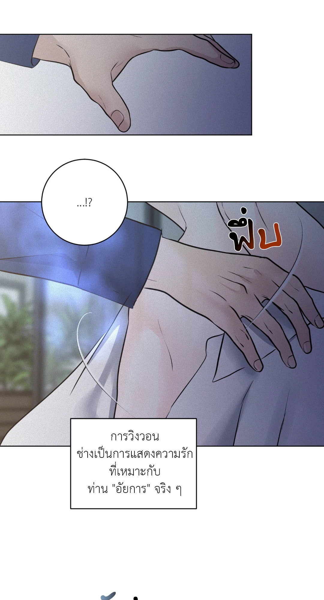 หน้า 85