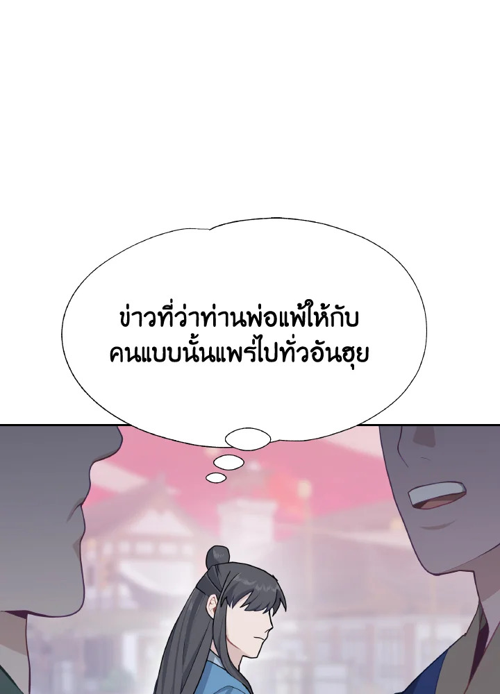 หน้า 101