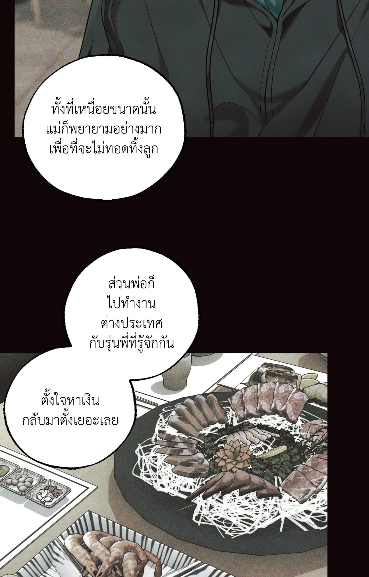 หน้า 78