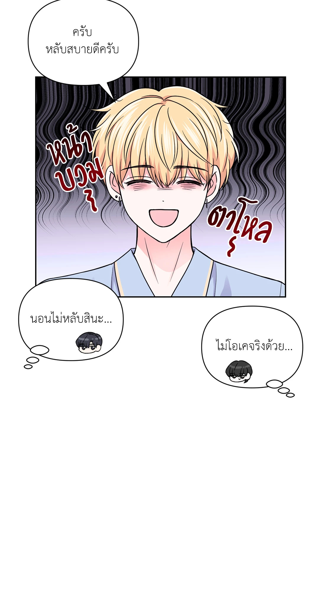 หน้า 36