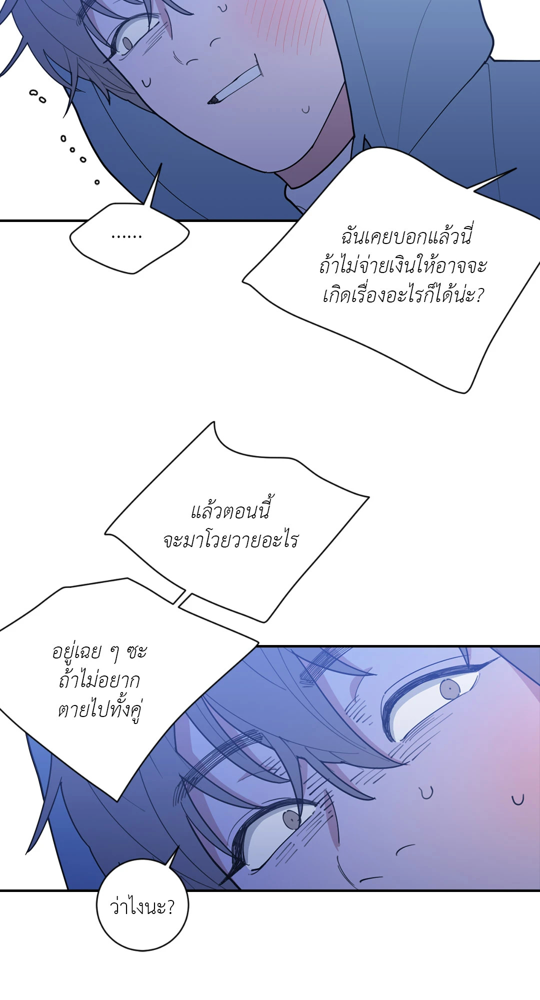หน้า 93