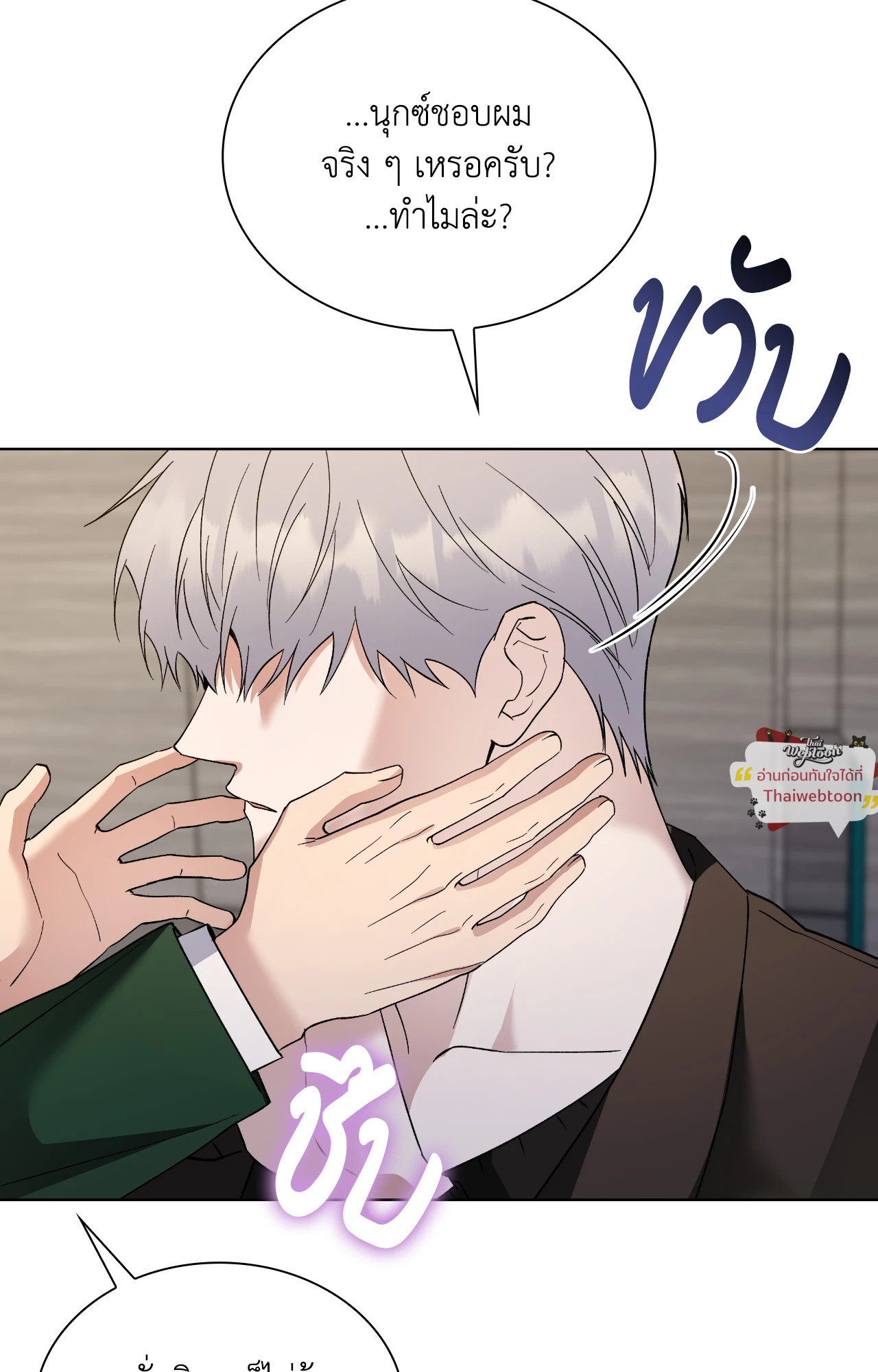 หน้า 56