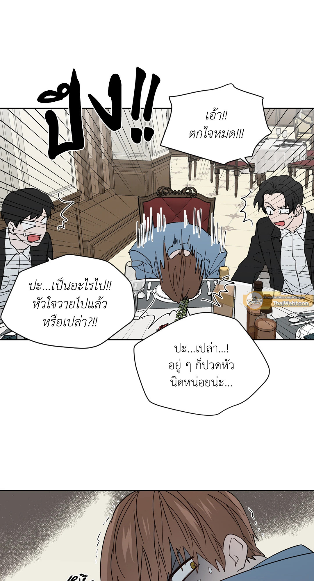 หน้า 52