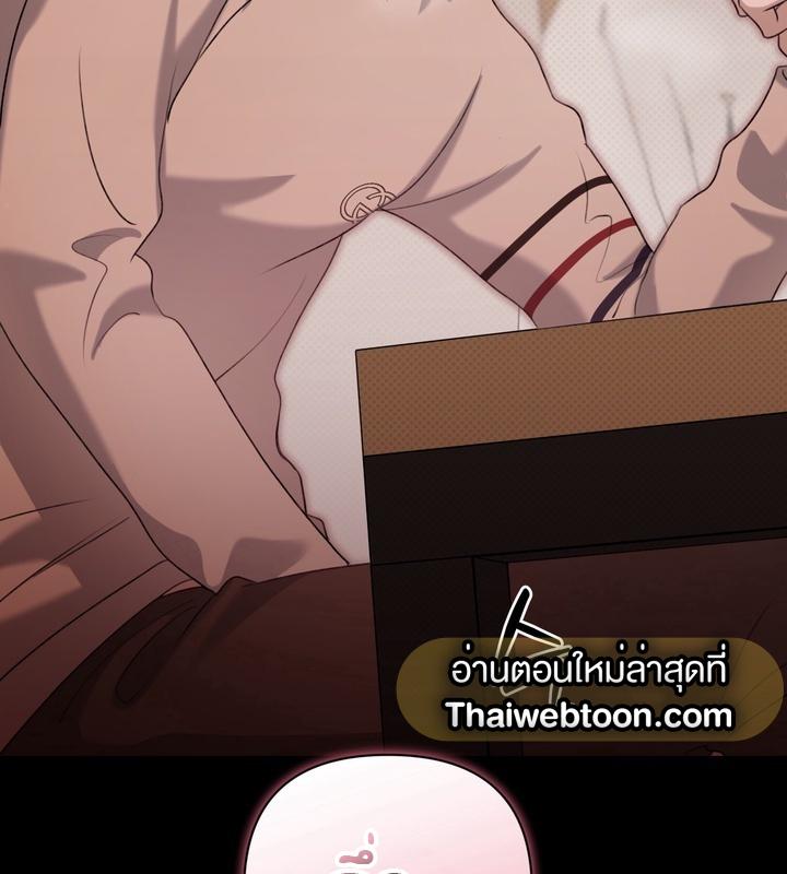หน้า 141