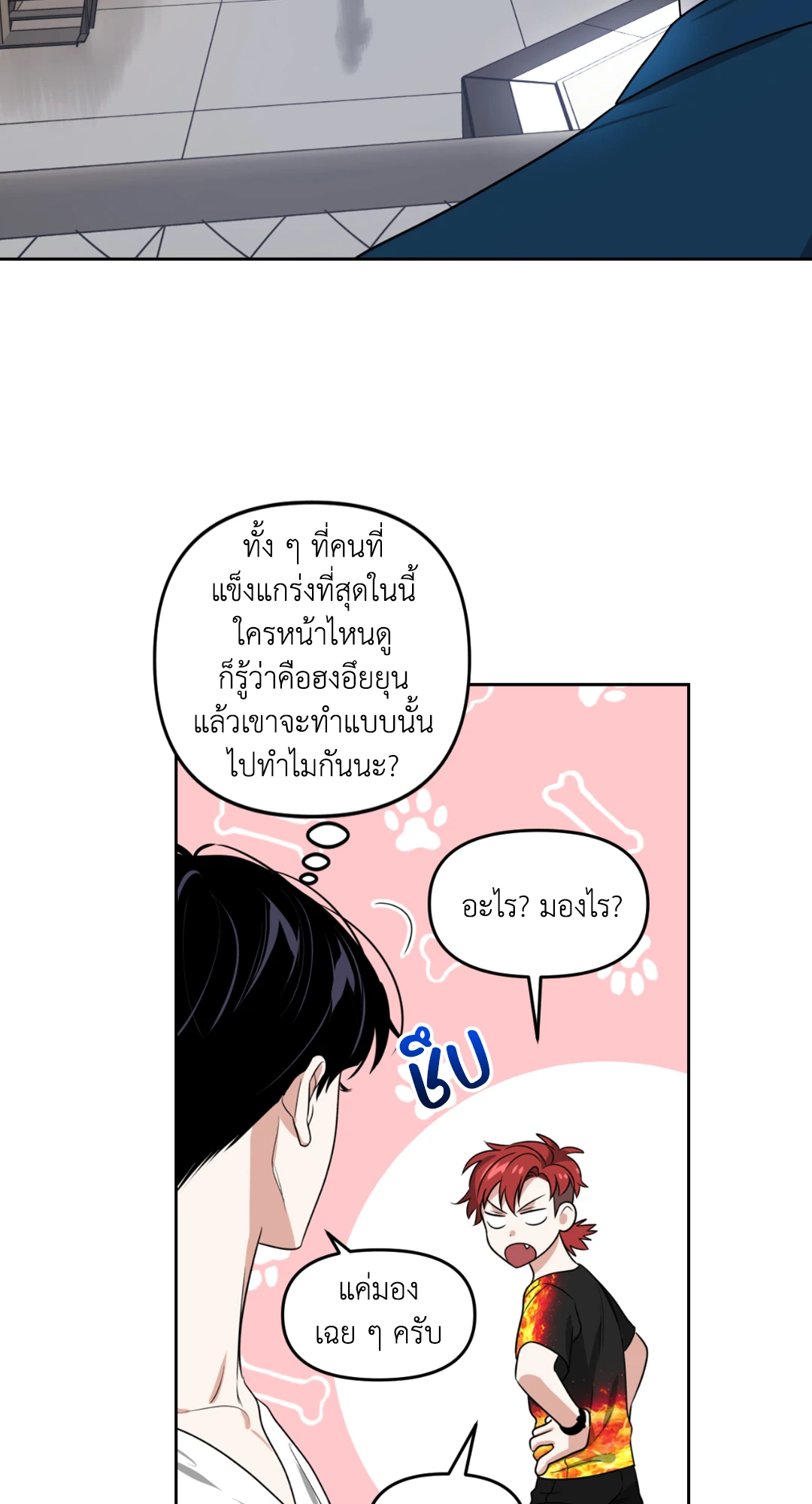 หน้า 52