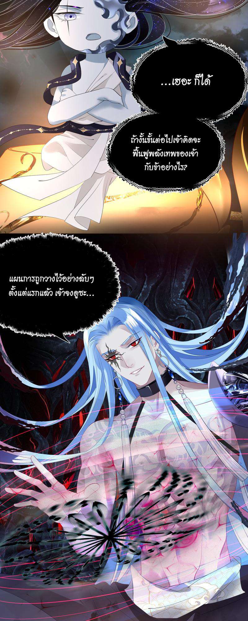 หน้า 47