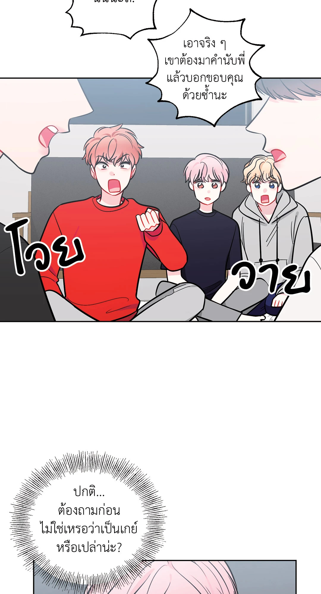 หน้า 51