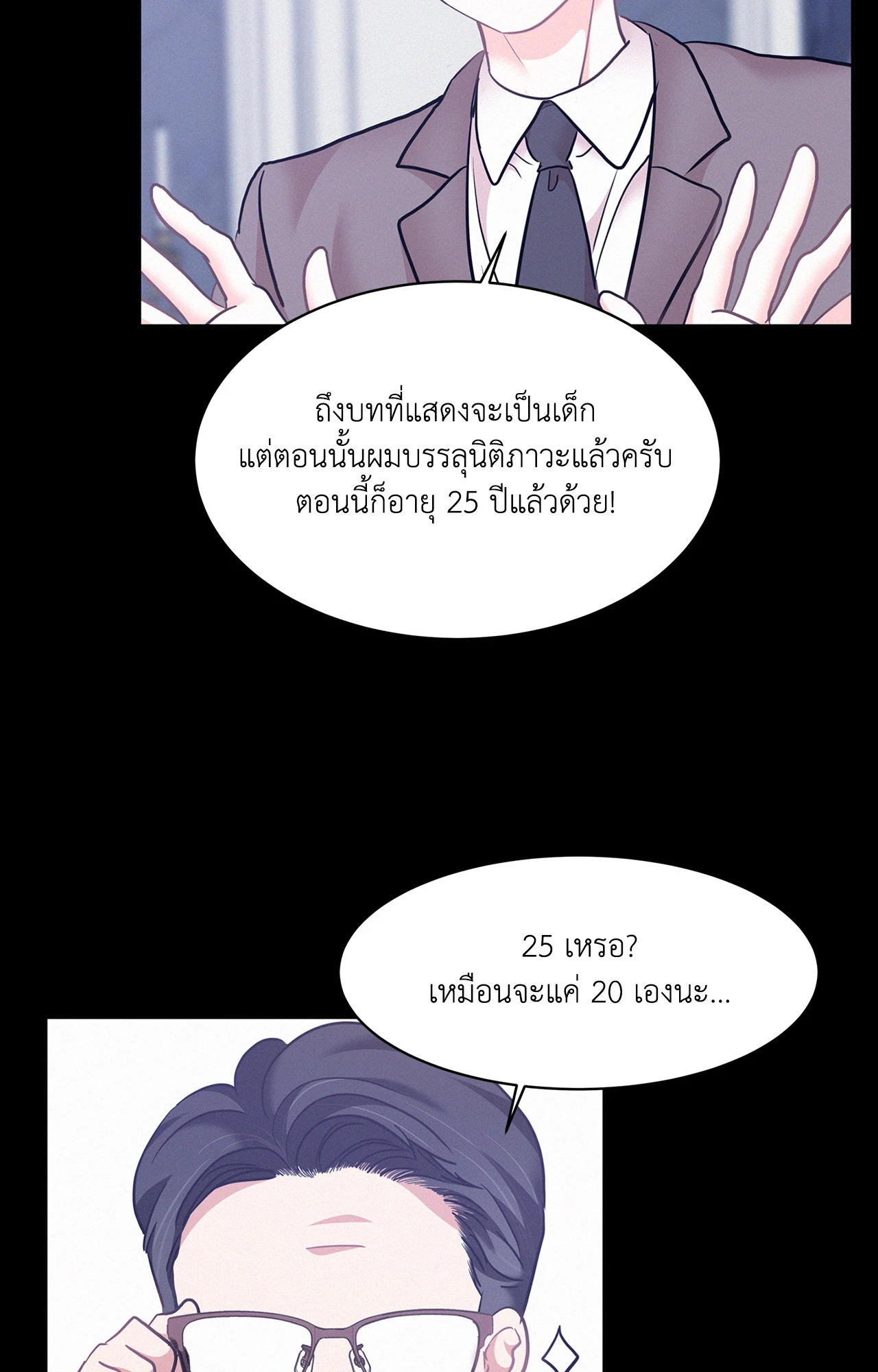 หน้า 56