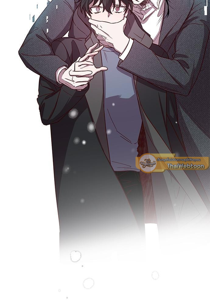 Escape, Ray ตอนที่ 46 - รูปที่ 2