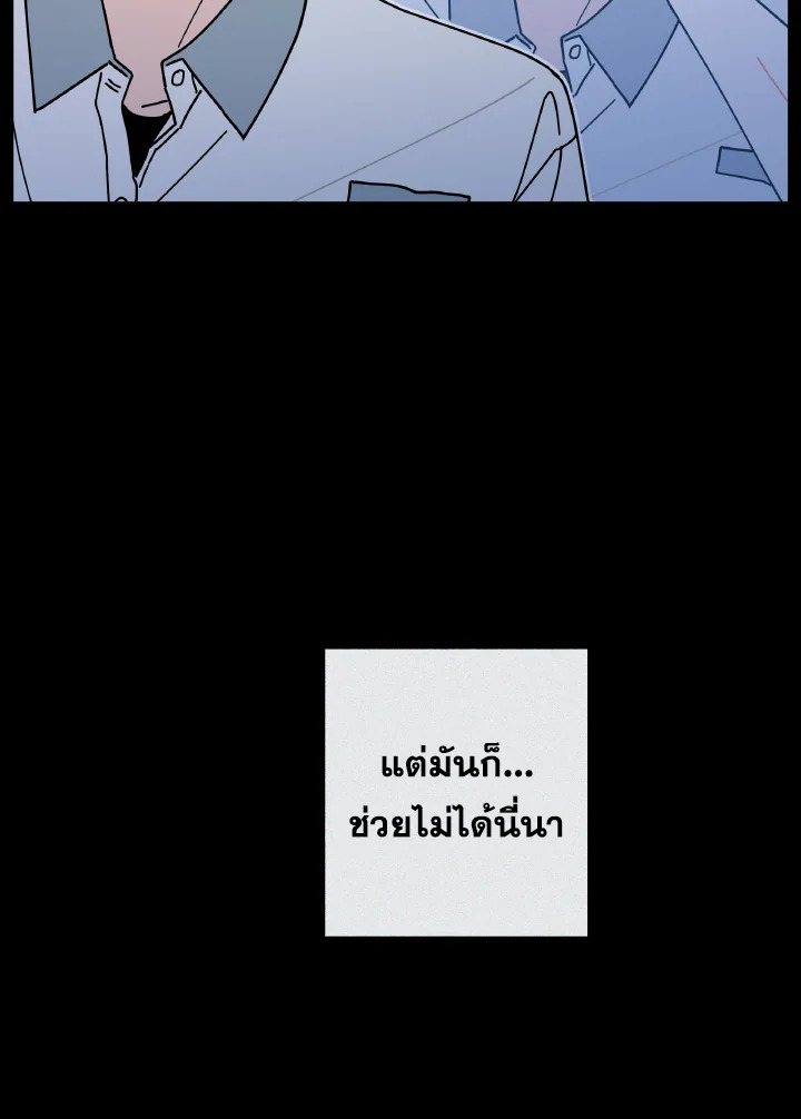 หน้า 100