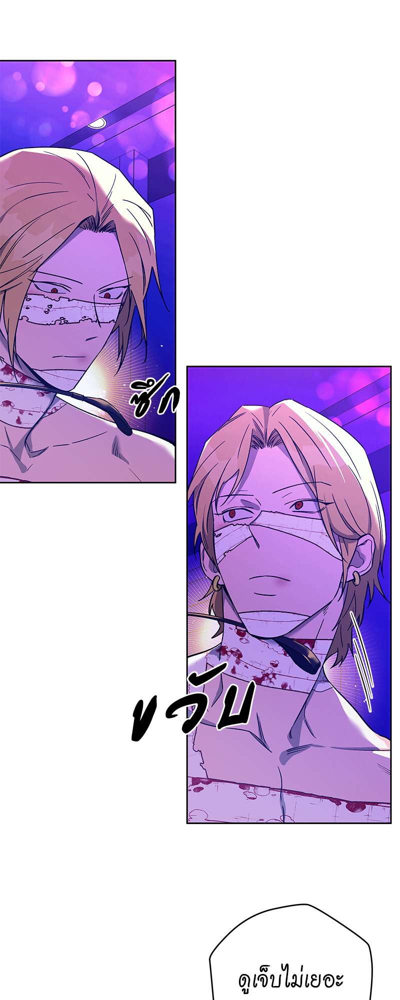 หน้า 24