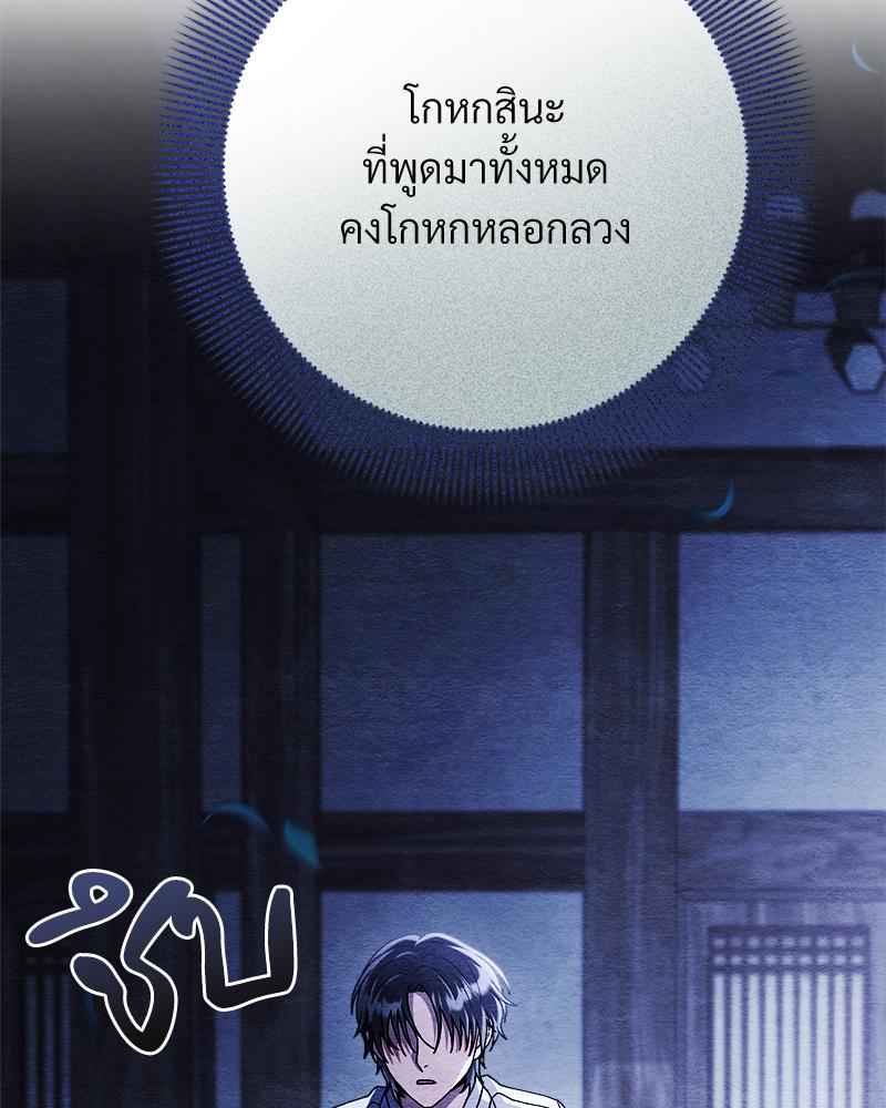 หน้า 148