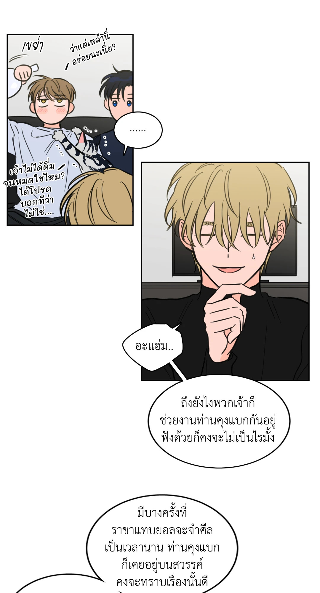 หน้า 38