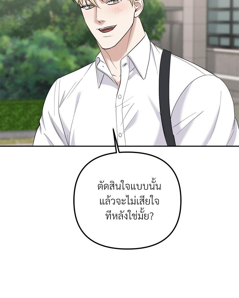 หน้า 140