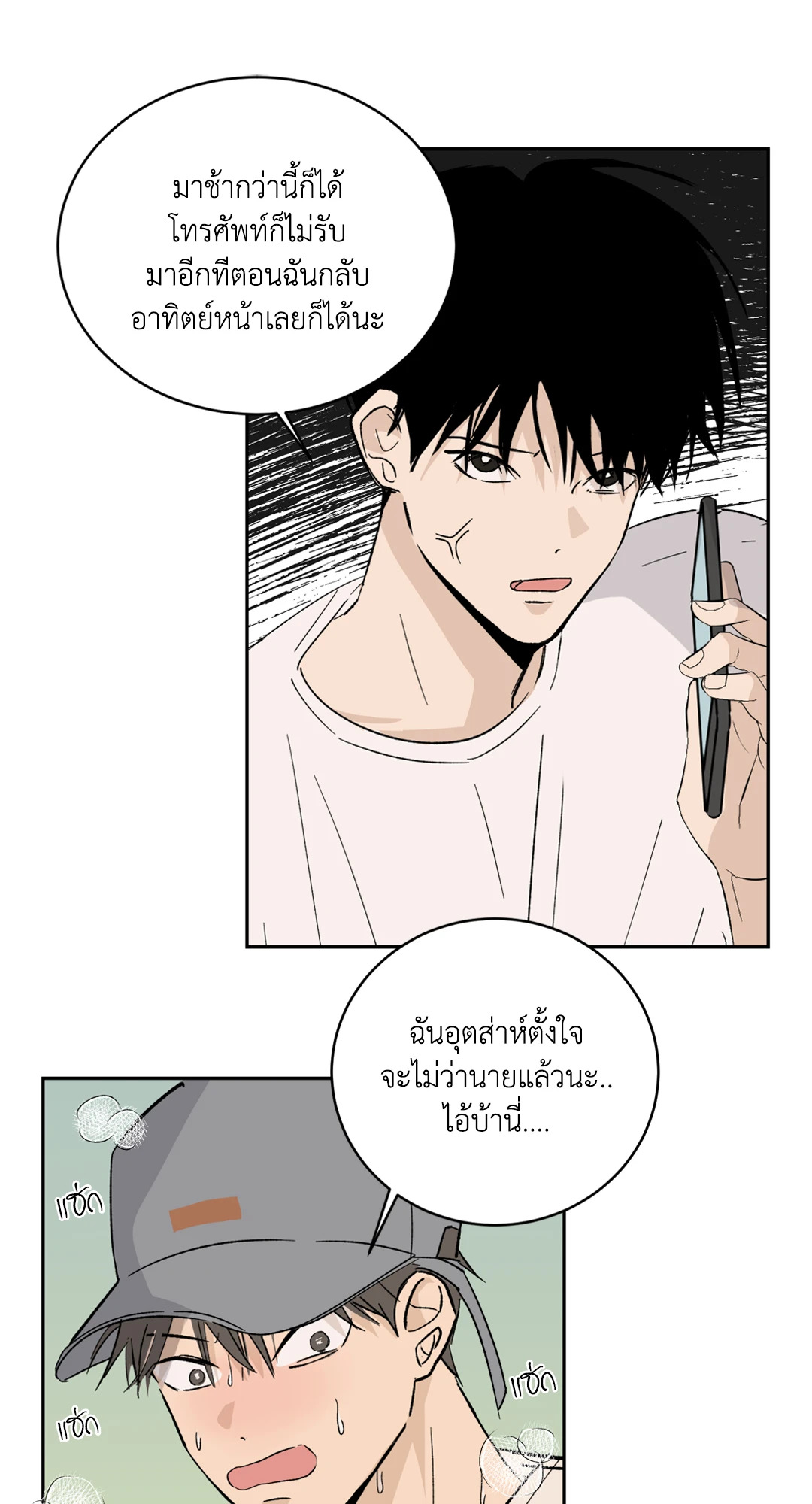 หน้า 55