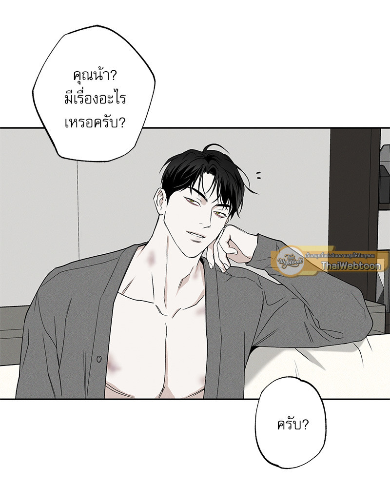 หน้า 85
