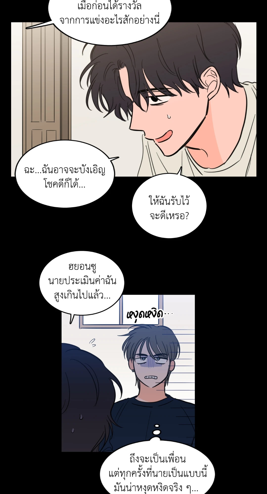 หน้า 24
