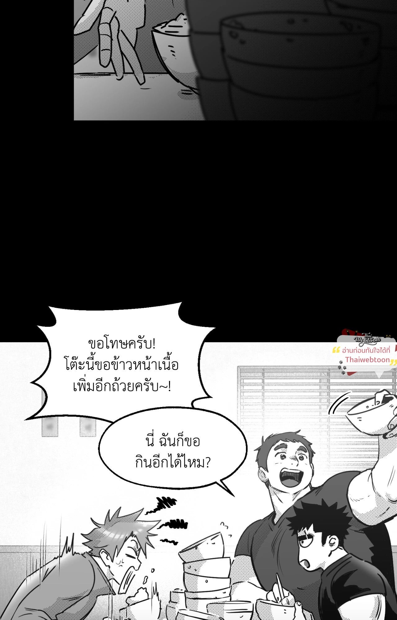 หน้า 83