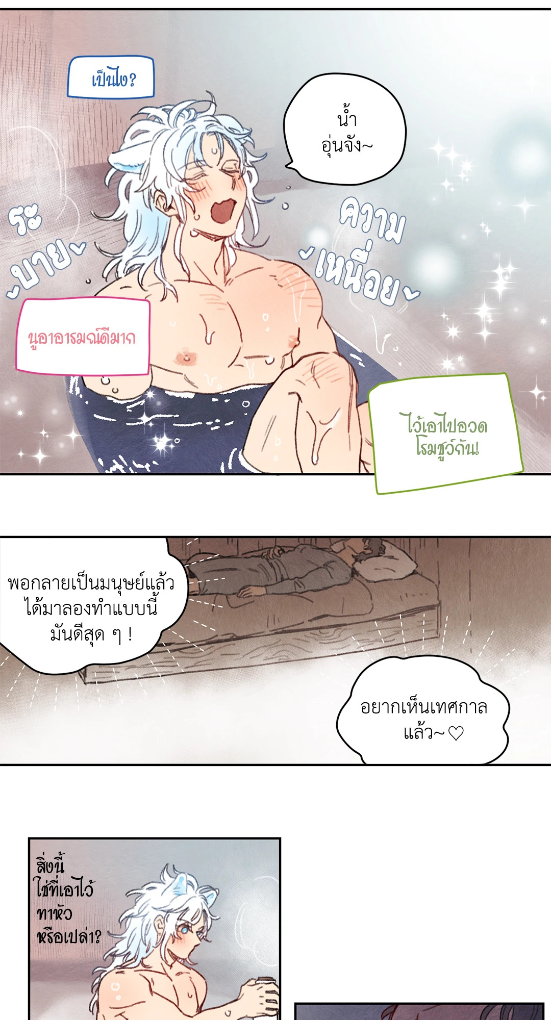 หน้า 17