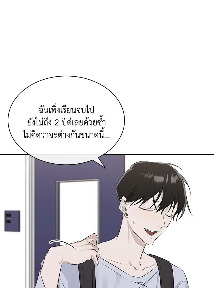 หน้า 101