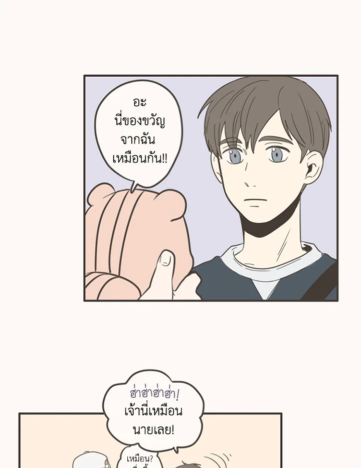 หน้า 29